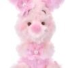 Piglet Peluche Colección Sakura Winnie The Pooh Disney Parks