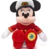 Minnie Mouse Peluche 36cm Capitana Disney Cruise Line
